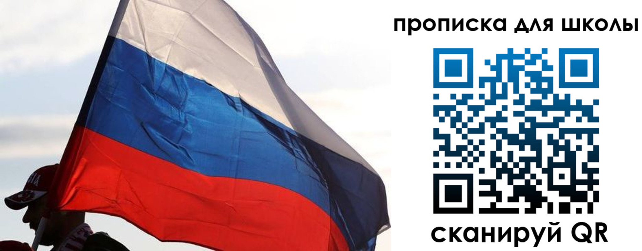 временная регистрация адрес в Лесосибирске