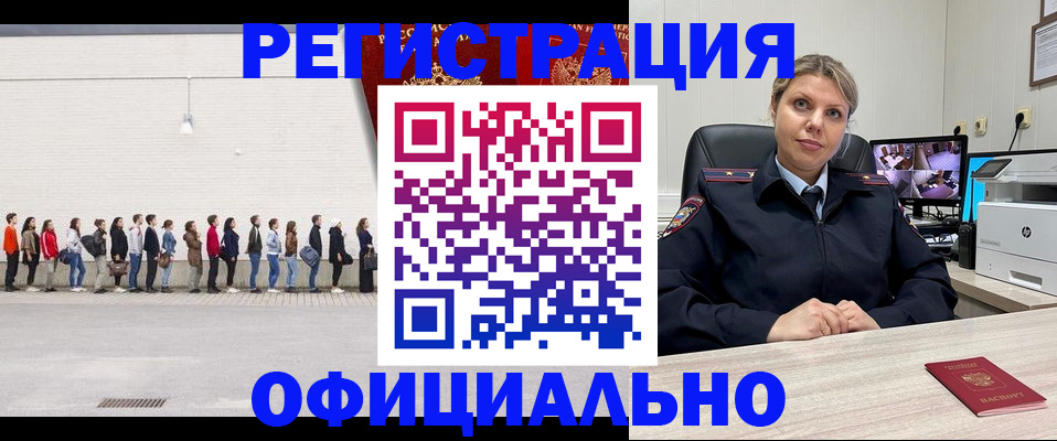 временная регистрация надежно в Лесосибирске